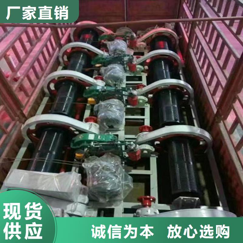 高扬程卷扬启闭机工厂直销