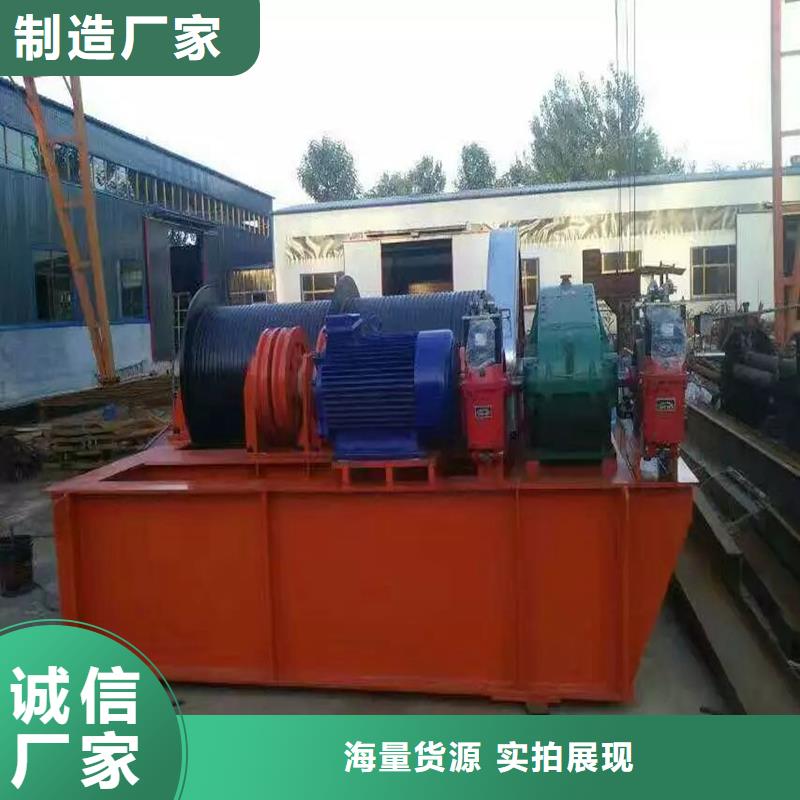 卷扬启闭机把实惠留给您