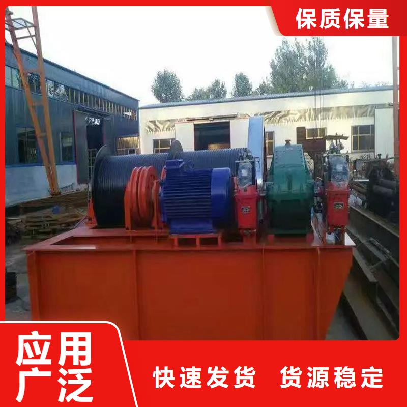  卷扬启闭机按需定做