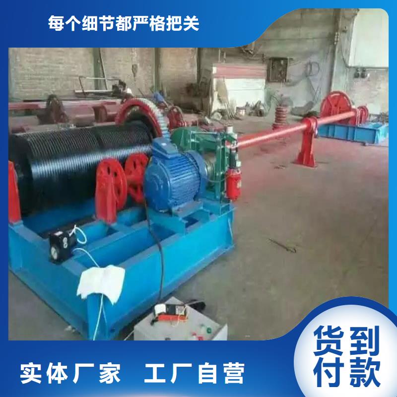 卷扬启闭机源厂供货