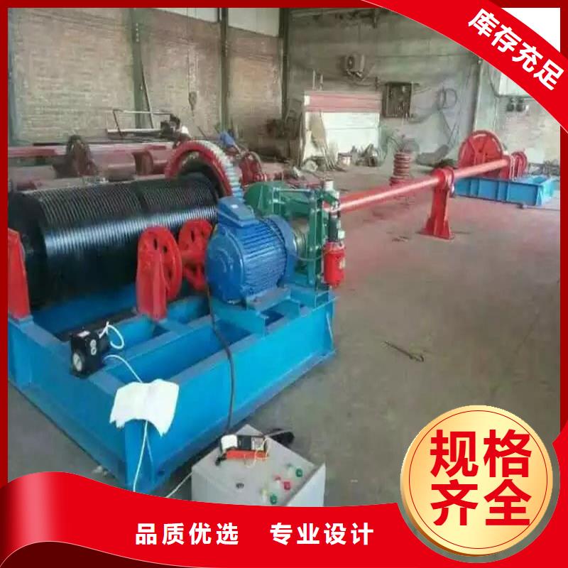 卷扬启闭机品质保障售后无忧