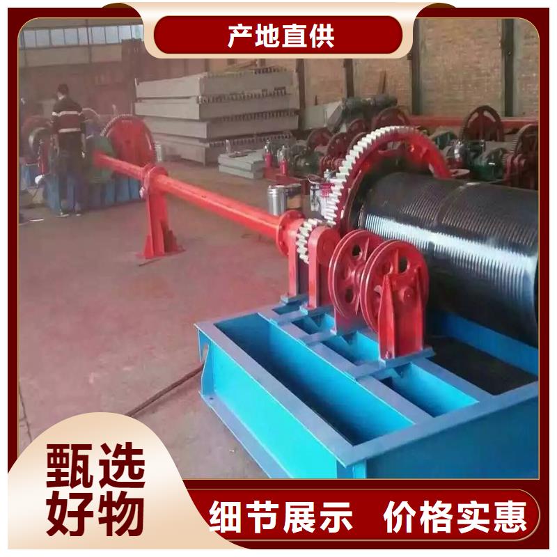 卷扬启闭机厂家直营