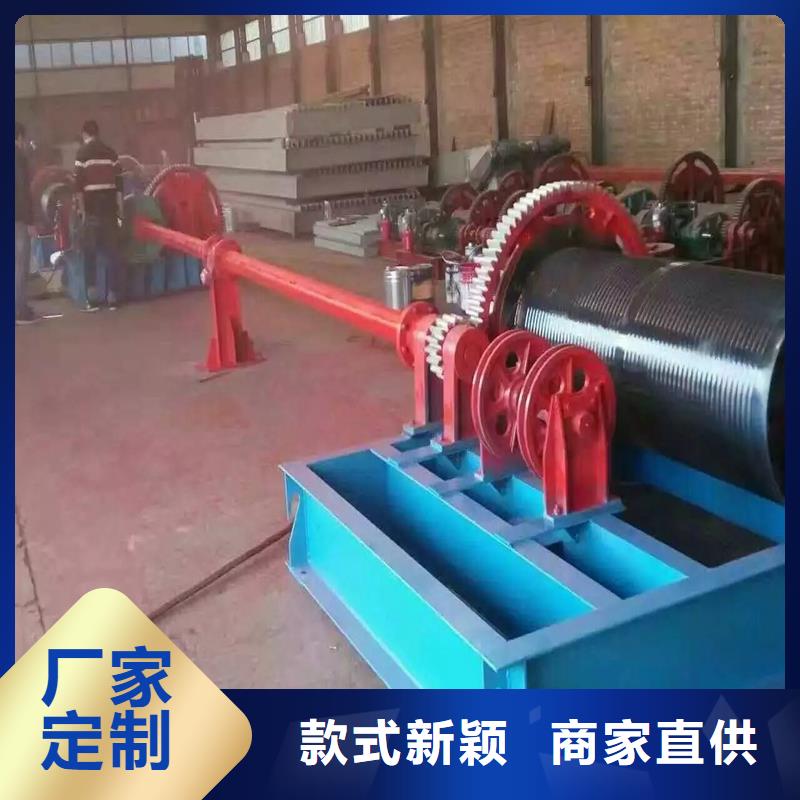 卷扬启闭机实体厂家支持定制