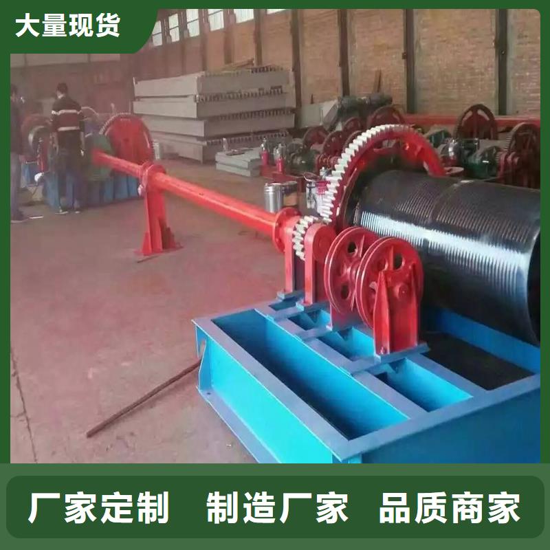 卷扬启闭机厂家自营