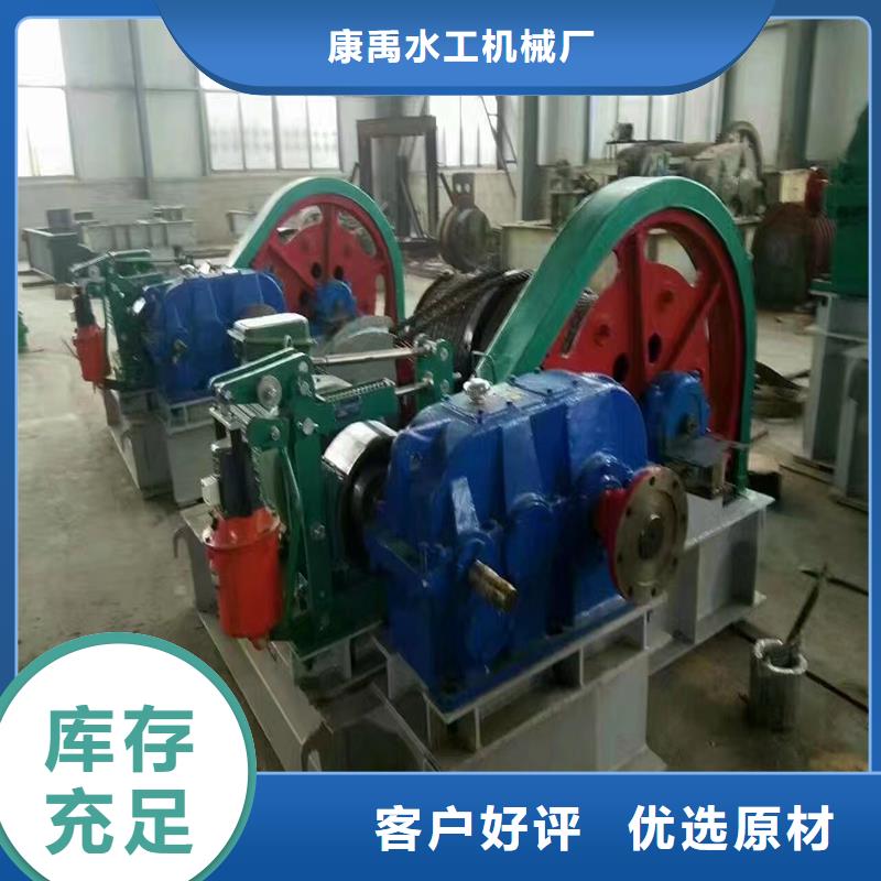 手摇卷扬启闭机放心选