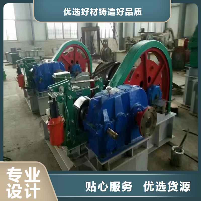 卷扬启闭机实力工厂
