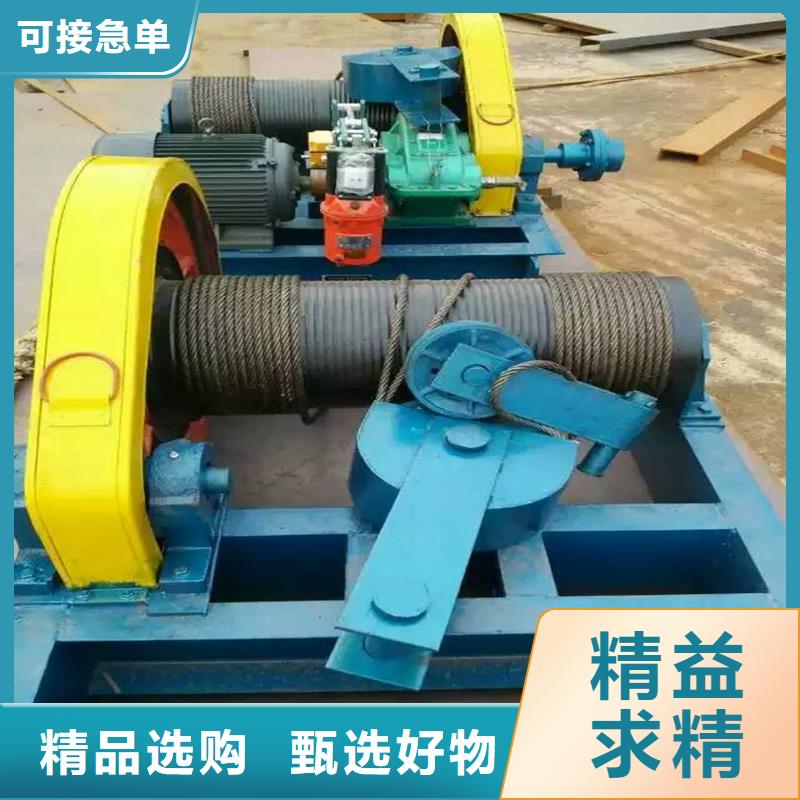 卷扬启闭机用好材做好产品