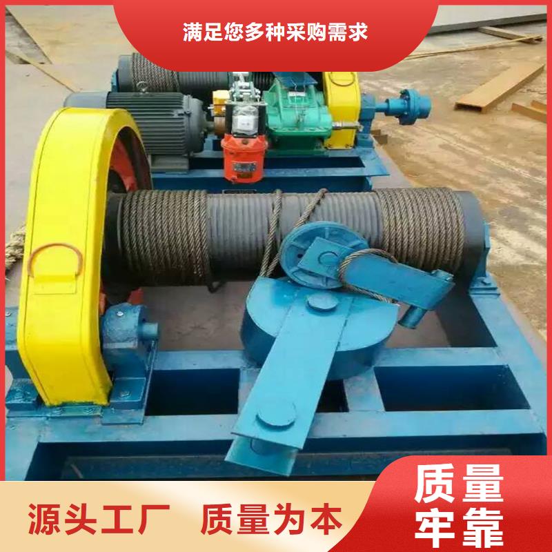 卷扬启闭机源厂定制