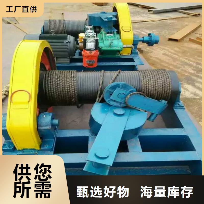 卷扬启闭机诚信厂家