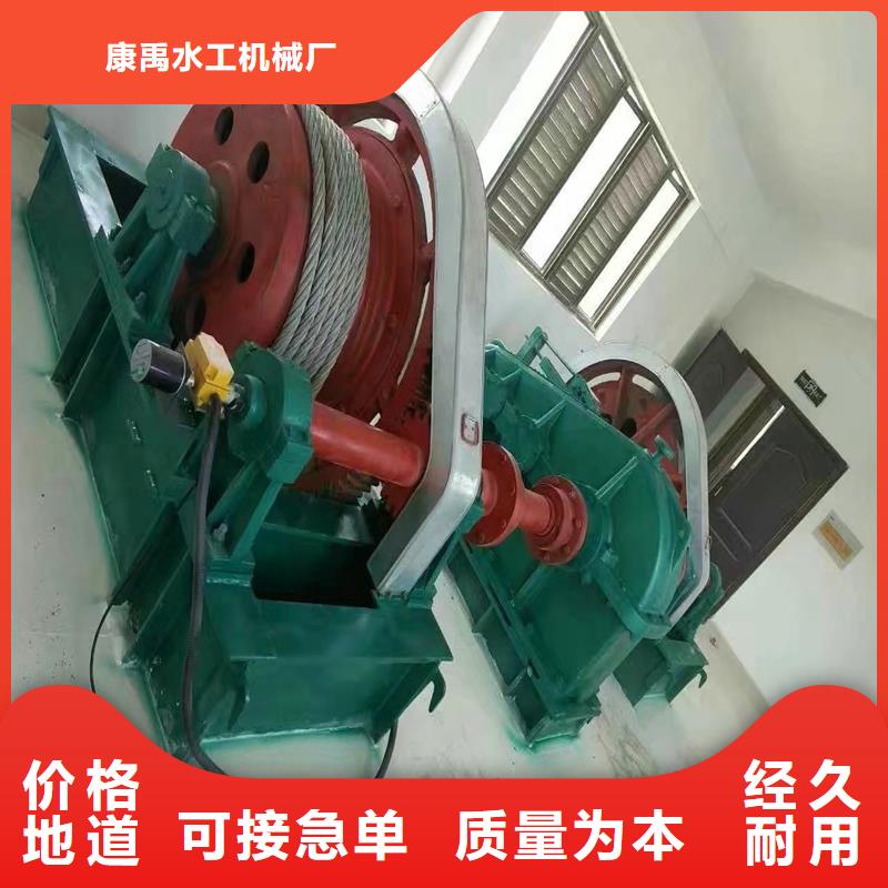 卷扬启闭机口碑好实力强