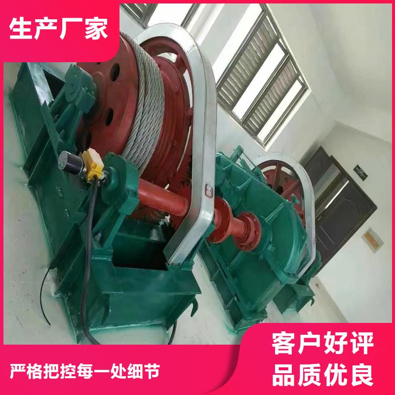 卷扬启闭机一手货源