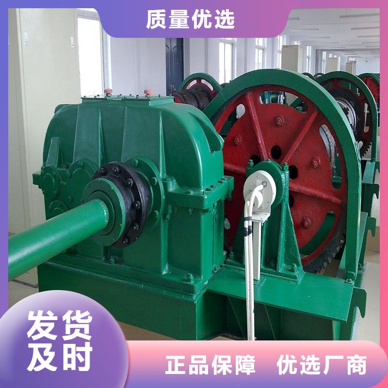 卷扬启闭机多年实力厂家