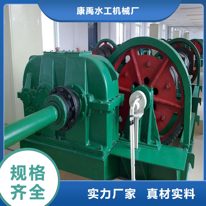 卷扬启闭机诚信为本