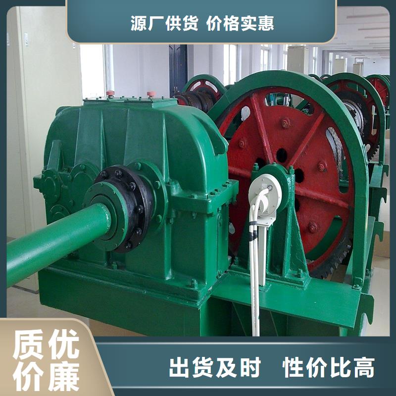 卷扬启闭机供您所需