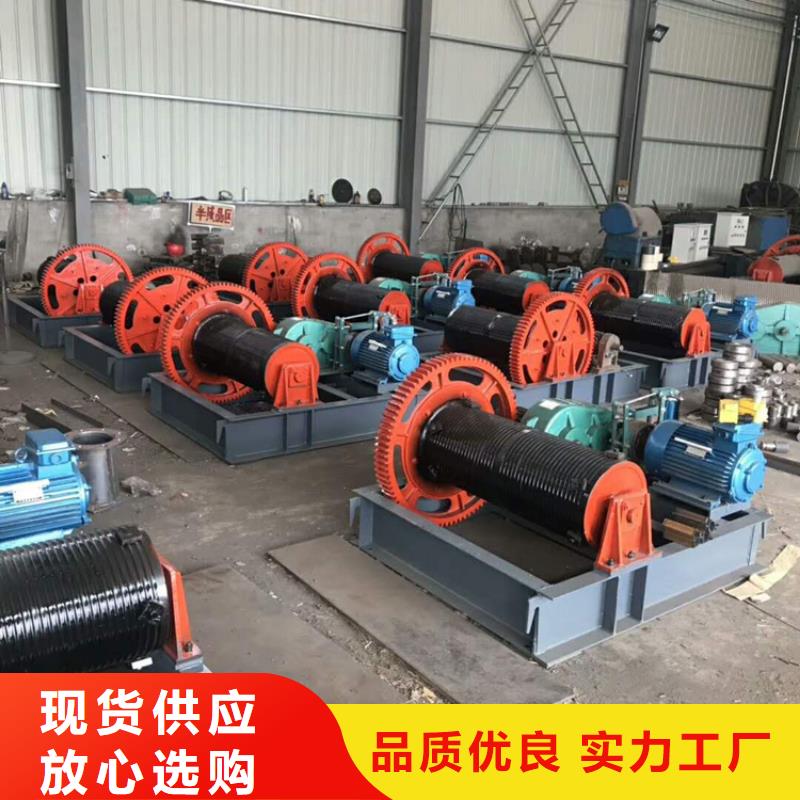 卷扬启闭机供您所需