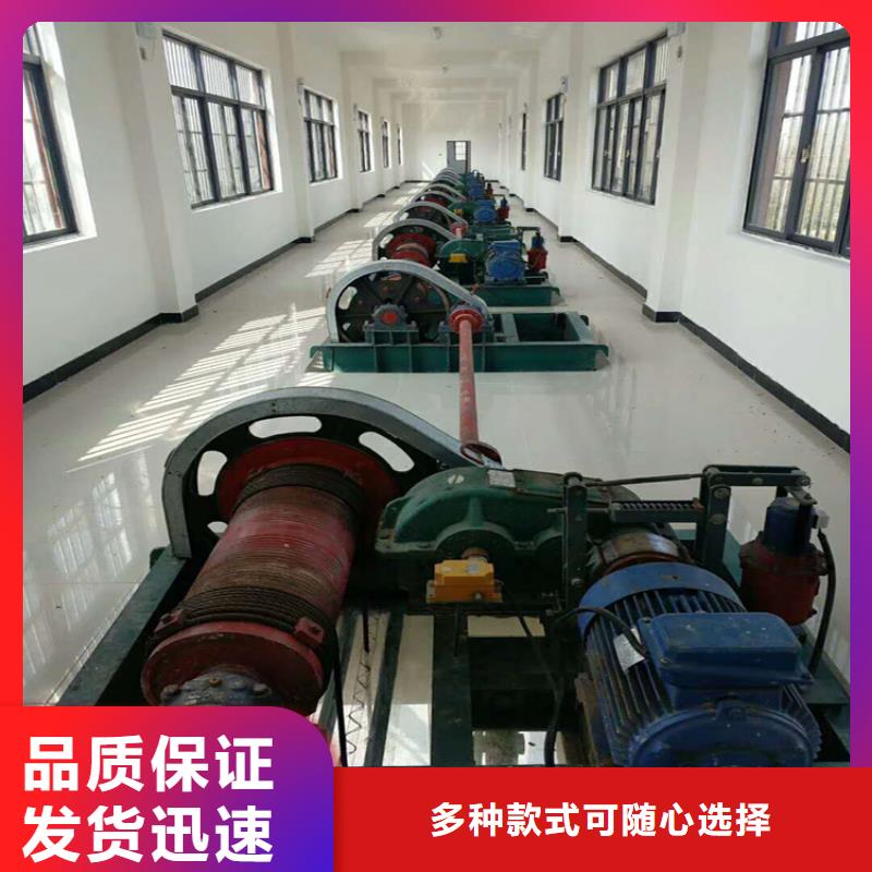 卷扬启闭机厂家