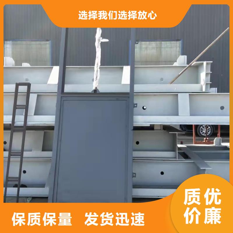  钢闸门一站式供应厂家