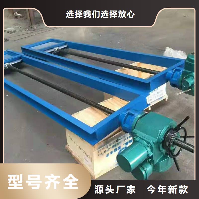 钢闸门专业信赖厂家