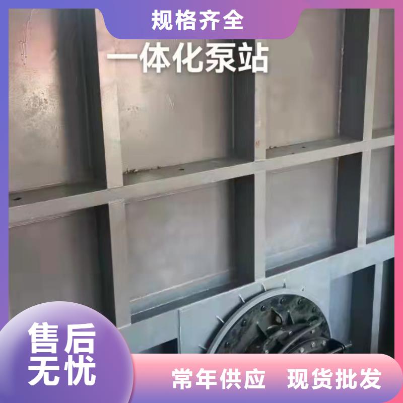 钢闸门严选材质