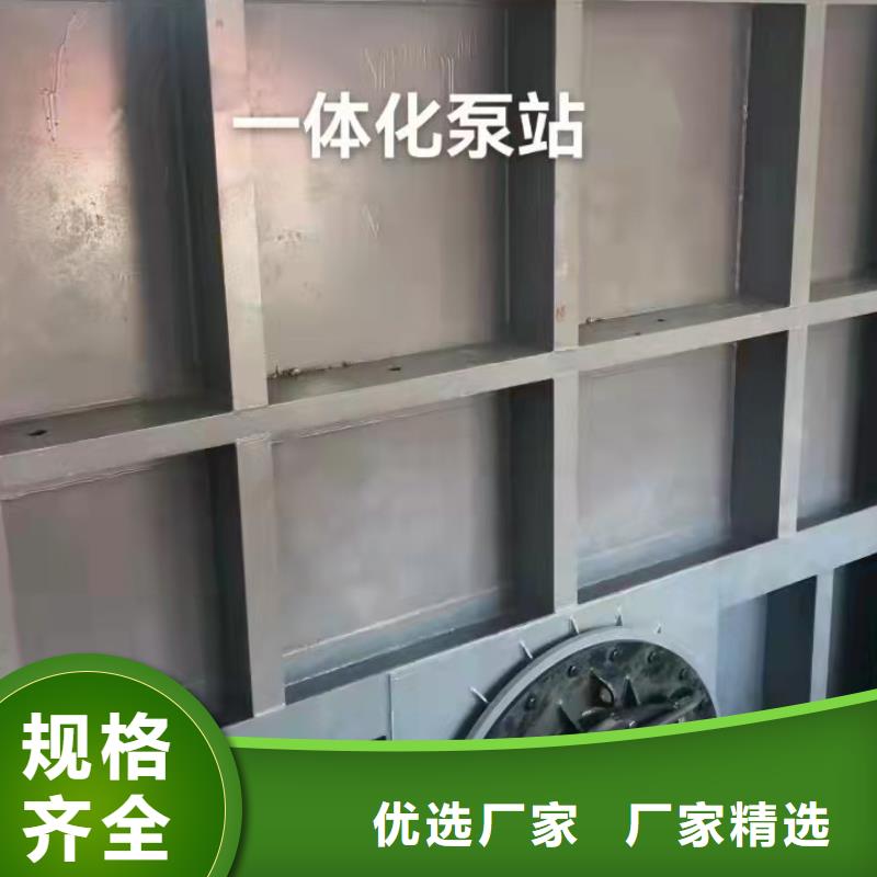 钢闸门厂家定制