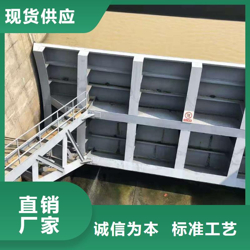 钢闸门启闭机闸门厂家销售