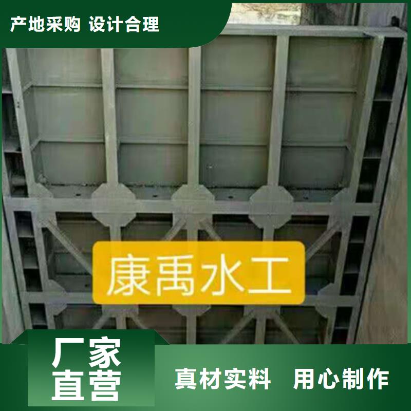  钢闸门诚信经营质量保证