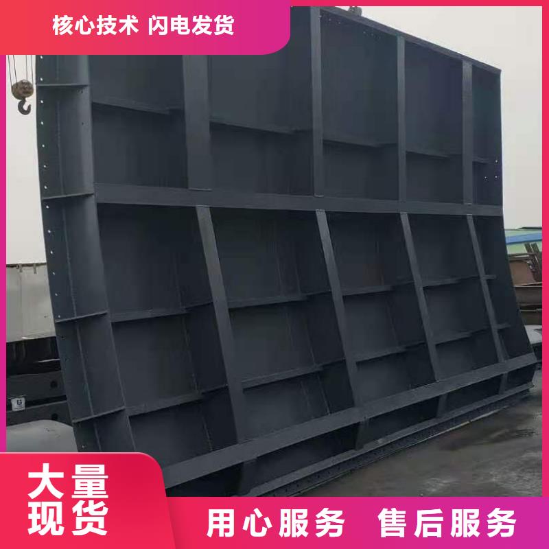 钢闸门买的是放心