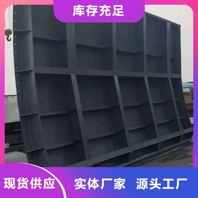 钢闸门启闭机闸门厂家厂家直销值得选择