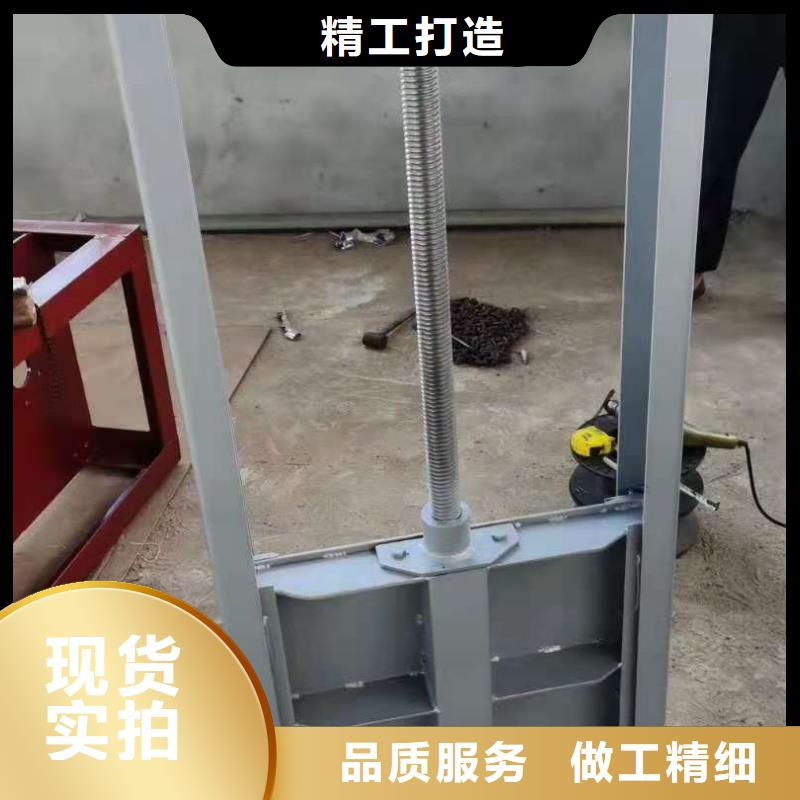 钢闸门使用方法