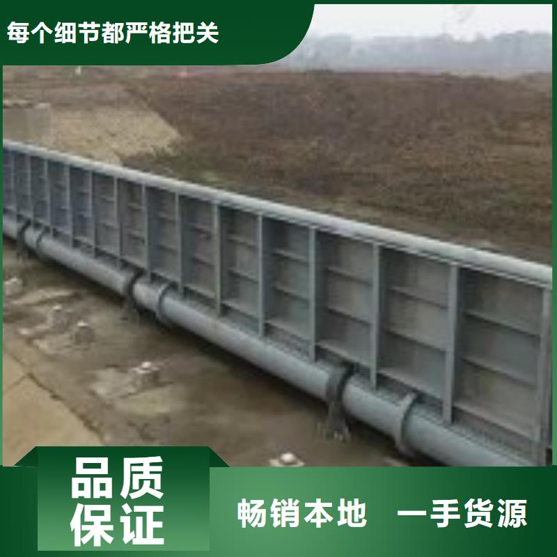钢闸门【启闭机闸门厂家】厂家直销省心省钱