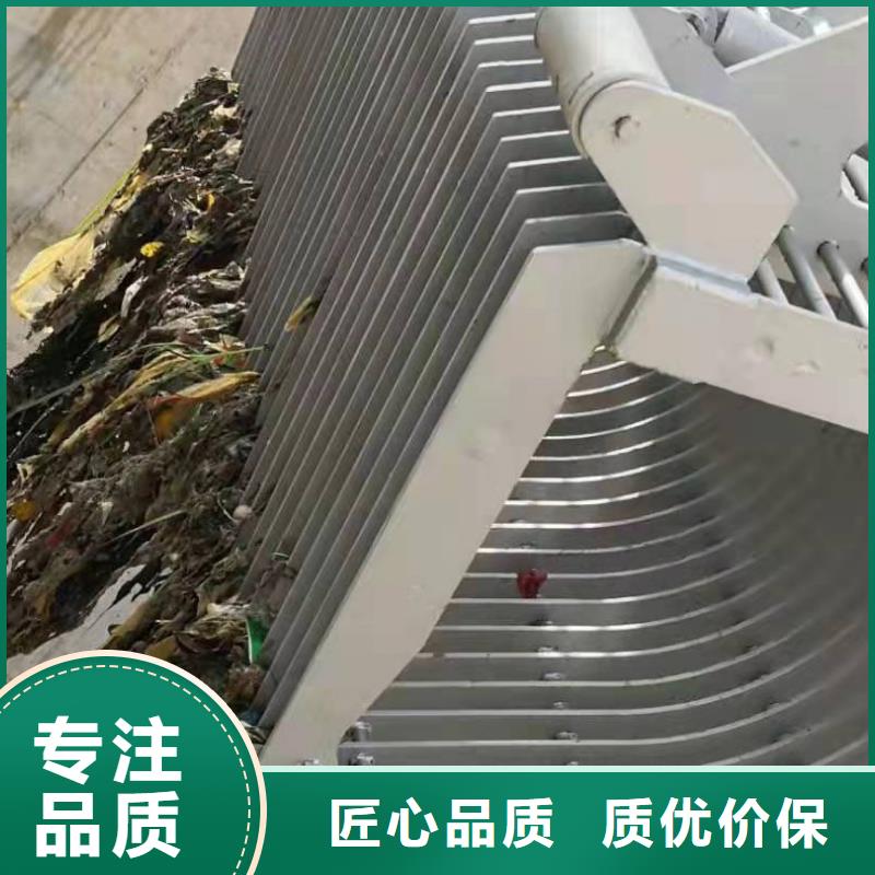 清污机专业设计