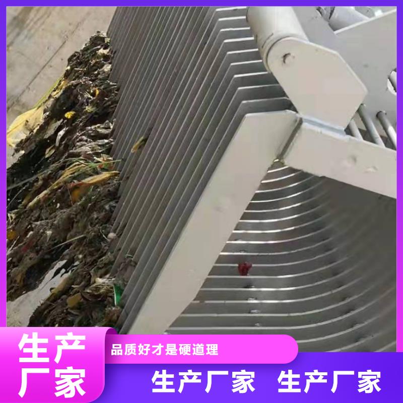 清污机让利客户