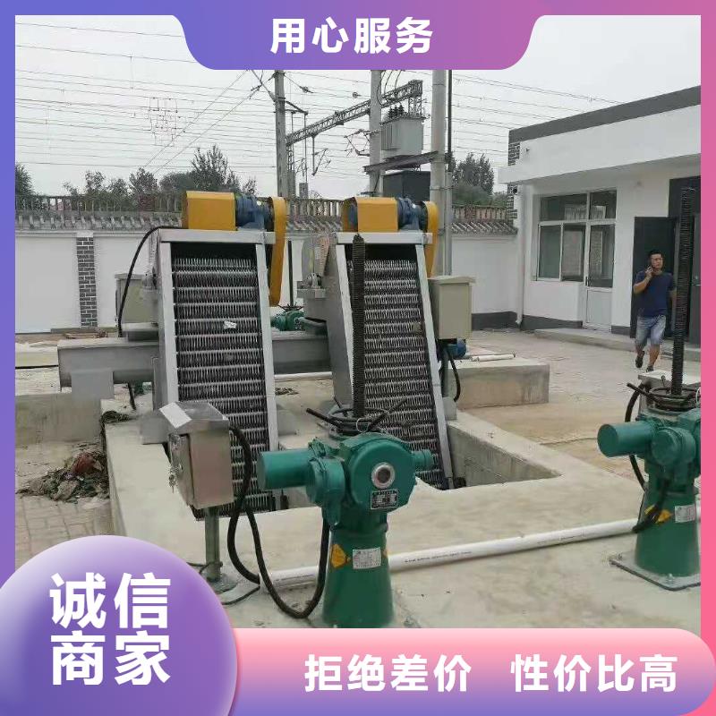 清污机厂家批发价