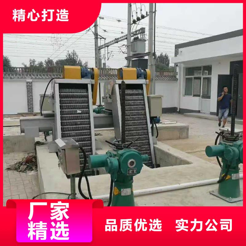 清污机 液压钢坝专注细节使用放心