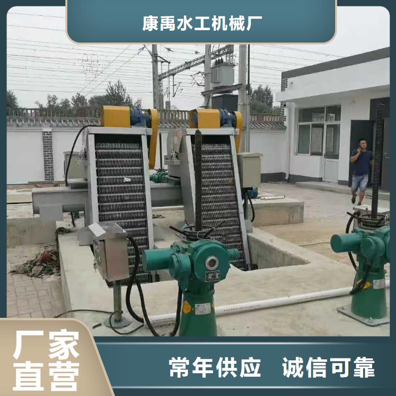清污机用好材做好产品