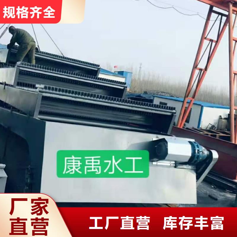 【清污机 拍门实力见证】