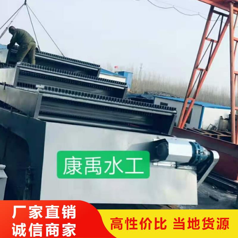 清污机实体诚信厂家