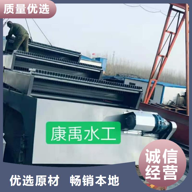清污机快捷的物流配送