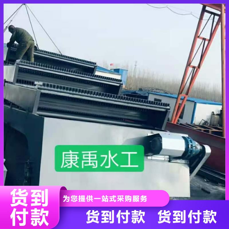 清污机价格合理