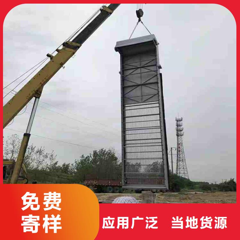 清污机保障