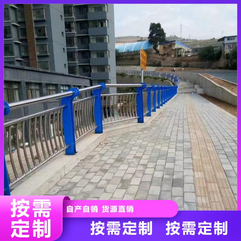 桥梁护栏_河道防撞护栏客户满意度高