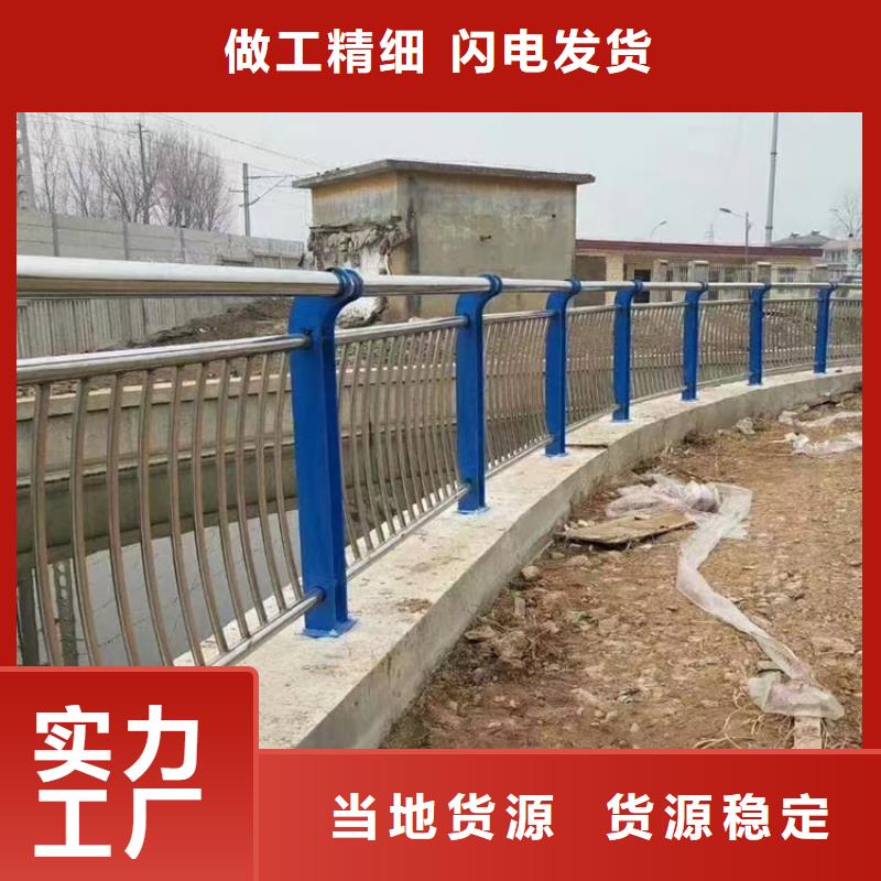 桥梁护栏公路防撞护栏品质过硬