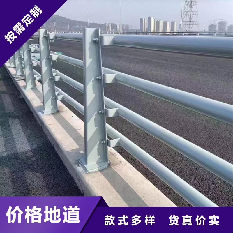 河边防撞护栏