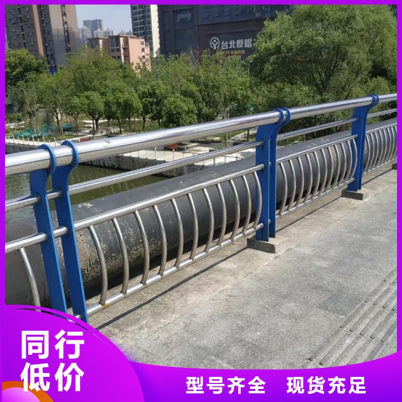 桥梁护栏,河道护栏厂家保障产品质量