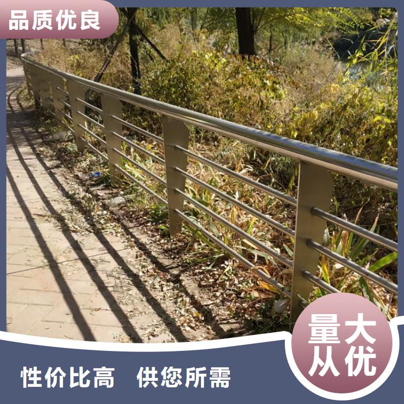 组合式防撞护栏批发