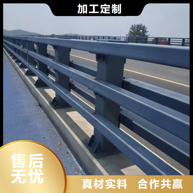 道路护栏围栏