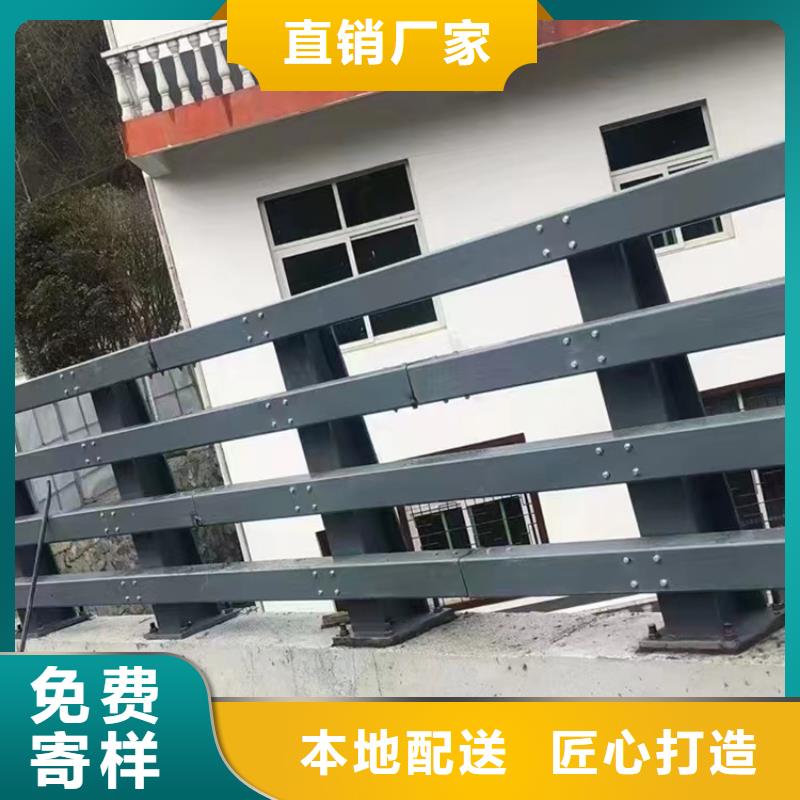 道路交通护栏定制