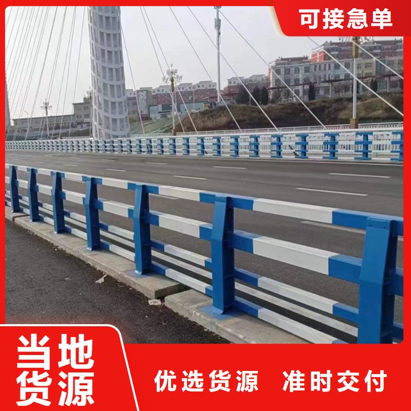 道路交通护栏定制