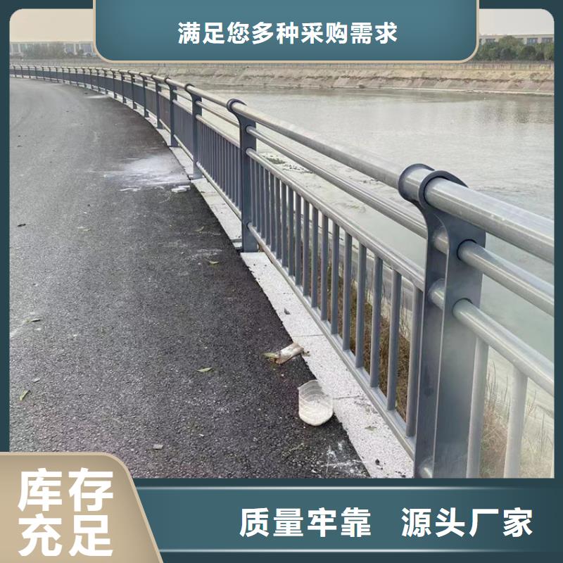 桥梁护栏,河道护栏厂家保障产品质量