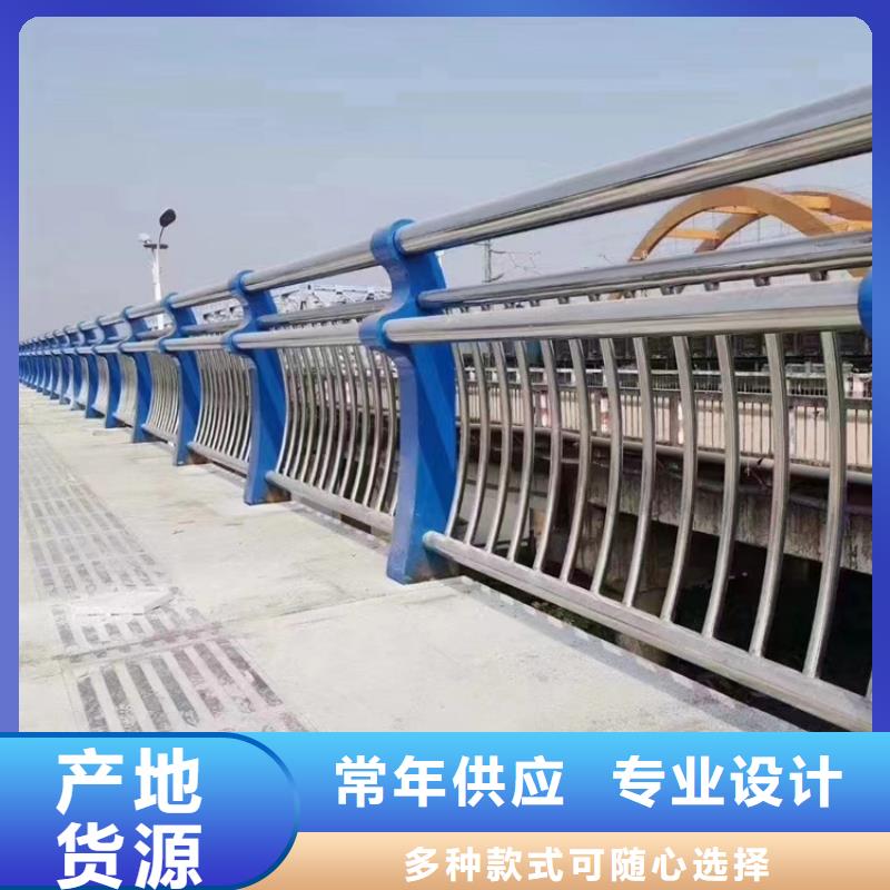 桥梁防撞不锈钢栏杆价格优惠